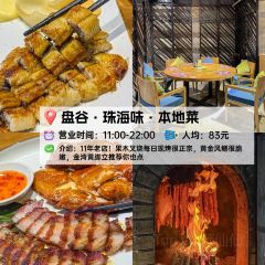 FULL Hainanese Chicken Rice User Photo