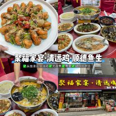 凤城大饭堂 User Photo