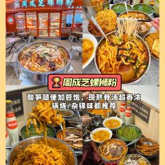 XIANG JIAO QUN JI User Photo