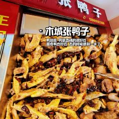 夹江天福服务区-a茶庄 User Photo