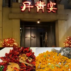 The Nature Flow 여행 사진