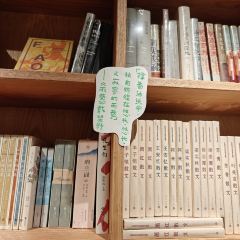 Shuipo Liangshan Bar User Photo