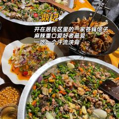 三七砂锅 User Photo