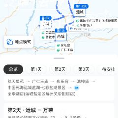 熟肉店 User Photo