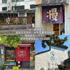 DE LIN XI YUAN User Photo