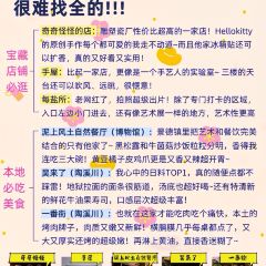 诚信油条店(中华南路店) User Photo