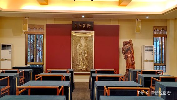 Putuo Mountain Academy