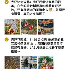 老丘丘(较场口店) User Photo