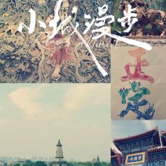 回真楼(东门店) User Photo