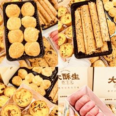 大酥生(重庆首店) User Photo