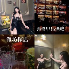 FLORIAN CAFE&BAR 여행 사진