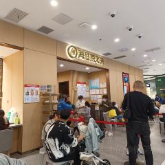 海底捞火锅(永旺梦乐城金银潭店) 여행 사진