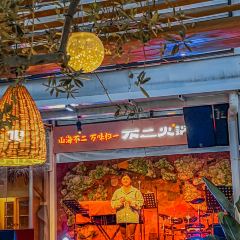 不二火锅MUSIC ISLAND(新都店) User Photo