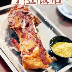 子昱饭店 User Photo