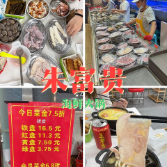 川悅·海鮮集市火鍋 （東二環泰禾廣場店）張用戶圖片