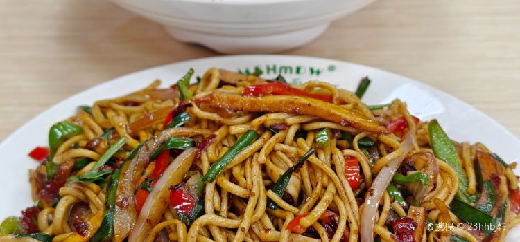 明氏饭庄黄面大王烧烤