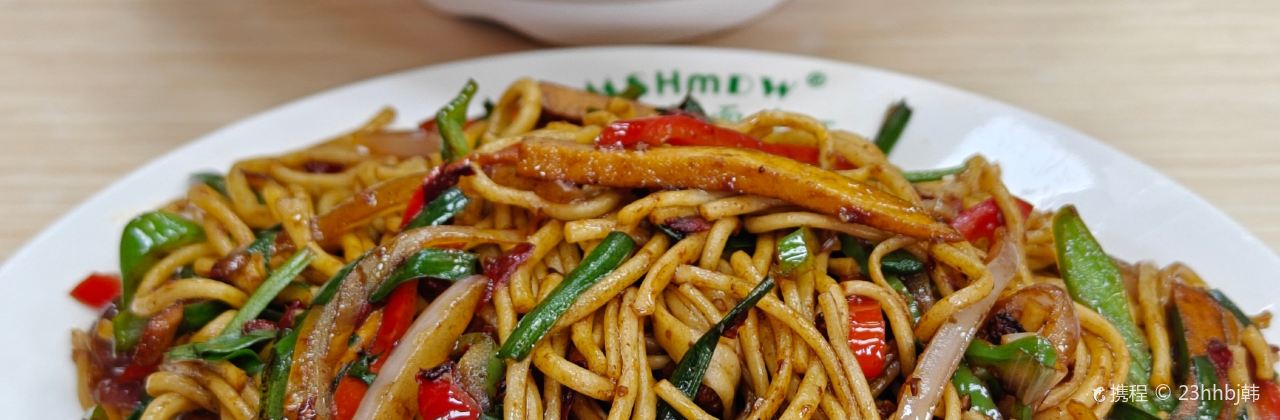 明氏饭庄黄面大王烧烤