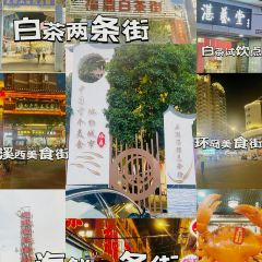 YI RONG SEAFOOD User Photo