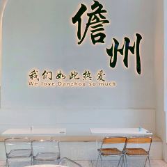 沐晨家鸡屎藤专卖(文化广场店) User Photo