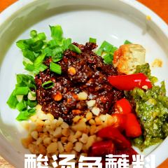 老凯里酸汤鱼(夜郎国店) User Photo