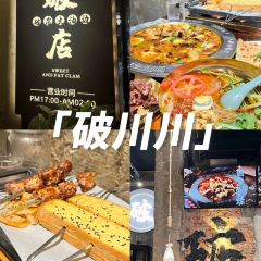 廖记廖家小馆水煮鸭胫农家菜(井大店) User Photo
