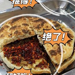 清真·胡家包子(七里河店) 여행 사진
