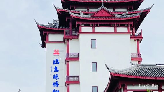 린가오