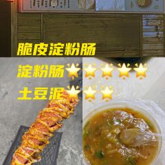 丸六牛肉丸 User Photo