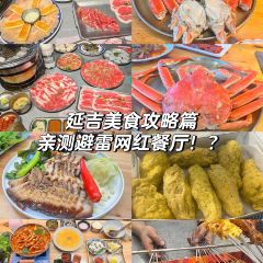 金利串店(东市场店) User Photo