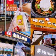 黔中酥(老城南街口店) User Photo