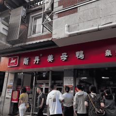 Dayoumianxianhu User Photo