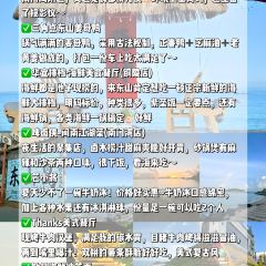冰凉一夏碳烤吧 User Photo