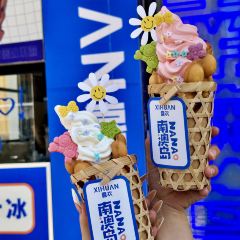 喜欢·竹篓果汁冰·竹篓冰淇淋(海滨路店) User Photo