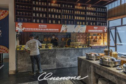 张家界禾田居度假酒店·德利克斯西餐厅