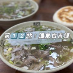 赞一口 User Photo