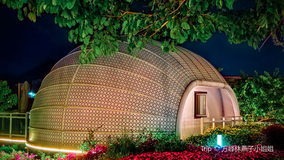 Sanchahe International Camping Base