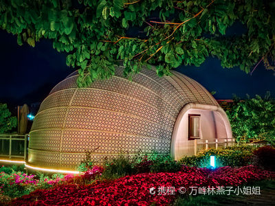 Sanchahe International Camping Base
