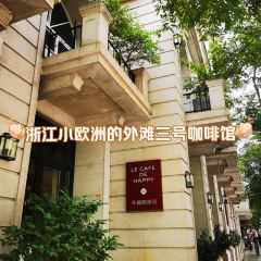 Le  Café De HAPPY User Photo