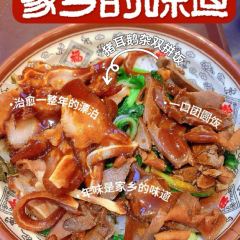 东安东联餐厅(国际新城店) User Photo