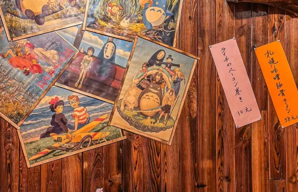 1年3組·拉麪·燒鳥·居酒屋（吉慶街2號店）