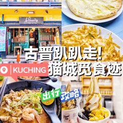 Ceylonese Restaurant 여행 사진