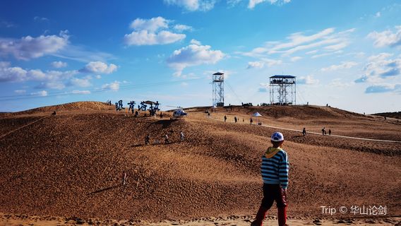 yin ken ta la xiang sha sheng tai wen hua jing qu - you wan qu