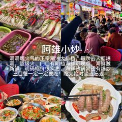 長平腸粉張用戶圖片