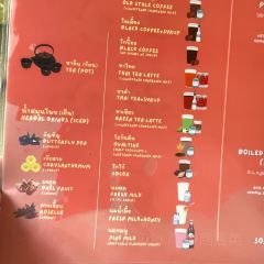 Black Gooseberry Chiangmai User Photo