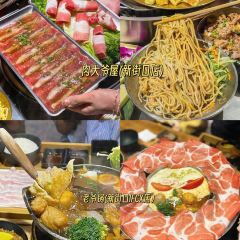 肉大爷屋(新街口店) User Photo