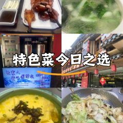 滇食聚 User Photo
