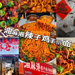 KFC (jinshuilu) User Photo