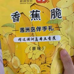 Summer越式小館張用戶圖片