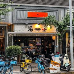 Jiuyi Yakitori ·Izakaya User Photo