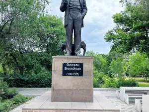 Victory Park
